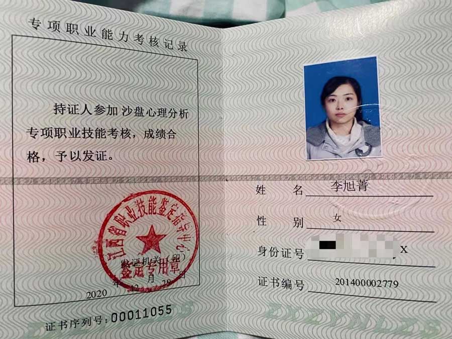 1691303677566668.jpg